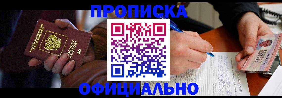 форма 3 в Канаше